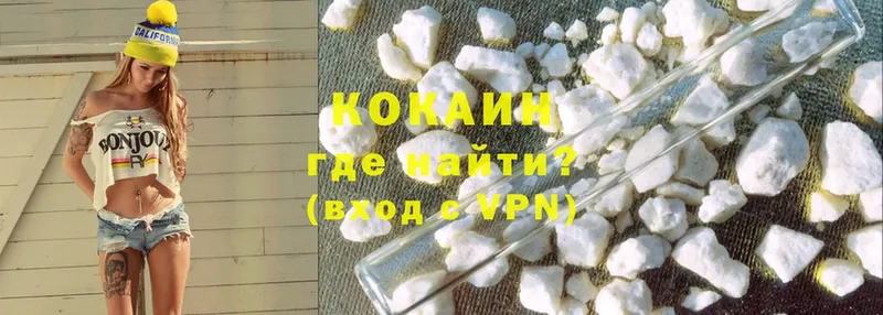 Cocaine FishScale  Волгоград 